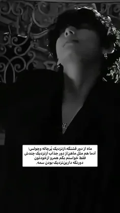 گ‍‌ذش‍‌ت‍‌م از گ‍‌ذش‍‌ت‍‌ه ای ک‍‌ه‍‌ گ‍‌ذشت 