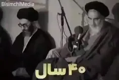 📌 تنها التماس امام خمینی به ملت ایران