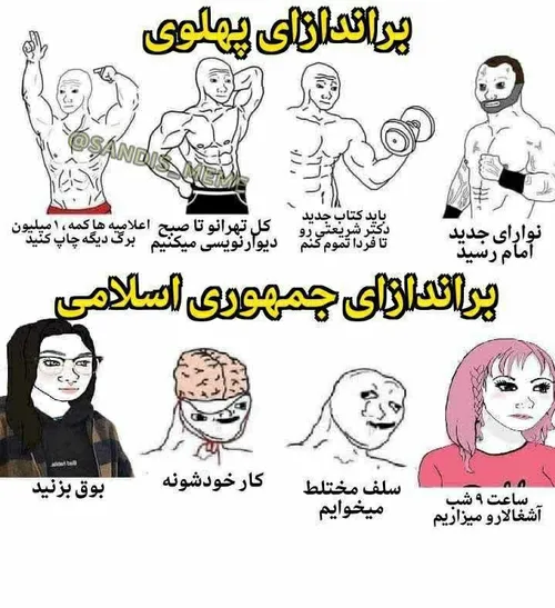 خداحافظی بده برعنداز😂✋