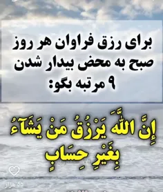 اذکار مجرب