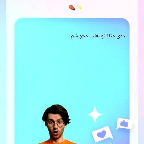 به به به