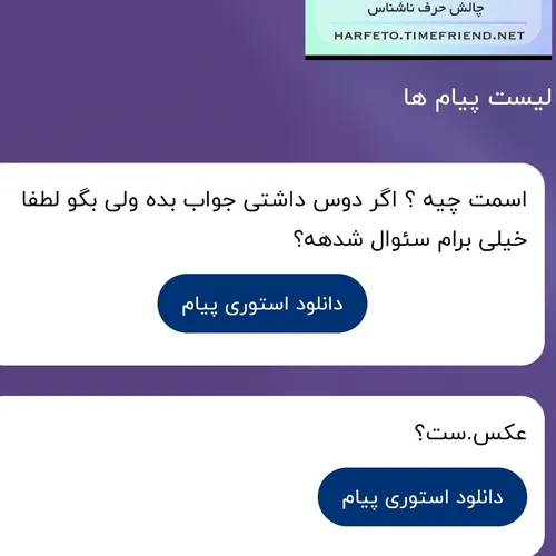 اسمم آرتاست