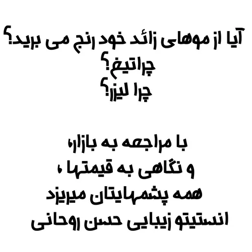 مرسی حسن 😐 ✌