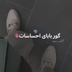 احساسات فقط جلوی موفقیت رو میگیره🖤🌱