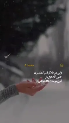 اهوم🥺