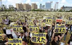 تظاهرات روز قدس در توکیو