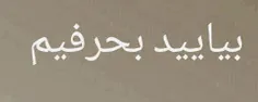 حوصلم ون.. به گااااح رفته:////