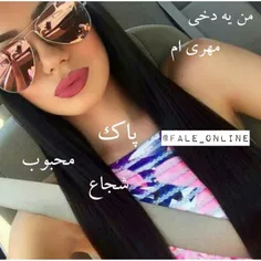 اینم واسه مهر ماهیا