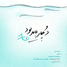 #عکس_نوشته