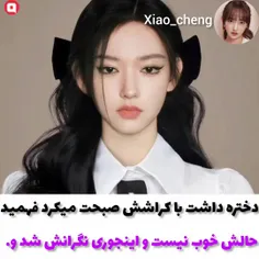 https://wisgoon.com/xiao_cheng  سریال : عشق پنهان 