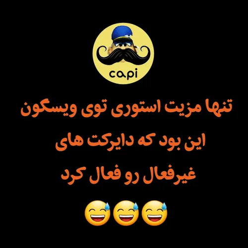 همینم گذاشتم استوری برین ببینید😅