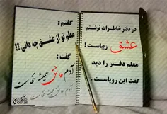 چند تا لایک داره