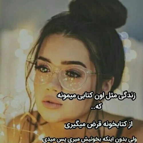 زندگی مسابقه نیست از مسیر لذت ببر🍀