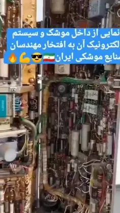 *پیج شگفت انگیز ویسگون*تشکرازلایک و حضورتون*