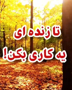 امام زمان(عج)،امام مهدی، ترک گناه=دعا برای ظهور