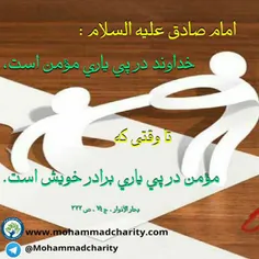 امام صادق (ع)