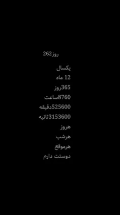 ꯭ت꯭꯭و꯭ ꯭م꯭꯭ر꯭꯭ا꯭ ꯭خ꯭꯭و꯭꯭ا꯭꯭ه꯭꯭ی꯭ ꯭ن꯭꯭خ꯭꯭و꯭꯭ا꯭꯭ه꯭꯭ی꯭