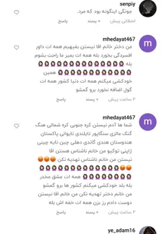 بچه ها من تریاک میکشم شماها چرا اینجورید؟😭این چی میگه؟🤣یک