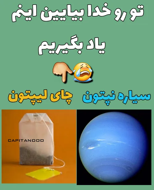 تلاش کنید شما میتونید 😅