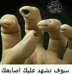 سبحان الله