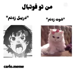 پروف عوض شد