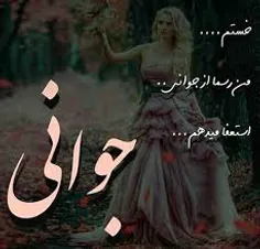 رسما استعفاء میدم