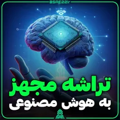 تراشه مغزی مجهز به ChatGPT می شود