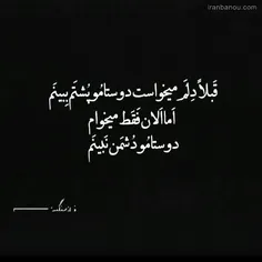 #خرمالو مثل بعضی آدمها میمونه، در نگاه اول شاید دلبرانه ب