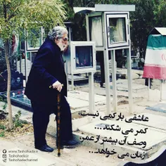 کمر می شکند...