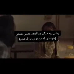 من واقعا خودم نمیخواستم اینجوری باشم🙂💔