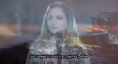 "این مردم همه‌شان یک وطن #مقاوم هستند"