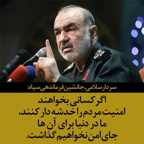 فرمانده ارتش ایران سپهبد باقری اعلام کرد در چند روزه آیند
