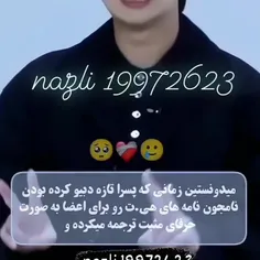 الاهی من دورت بگردم نامی کوچولو😩😩