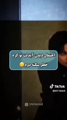 کره همچینم جای خوبی نیستا 😑😂😂