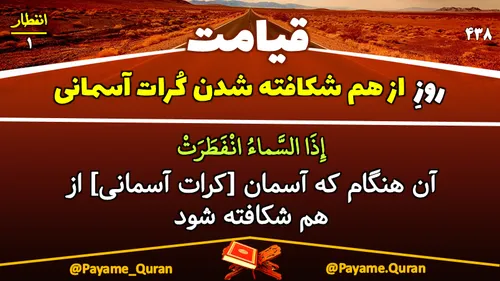 قرآن القرآن القرآن الکریم quraan quran قرآن کریم قران کری