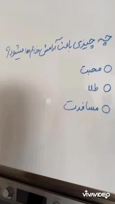 چرا آخر نظرش عوض شد