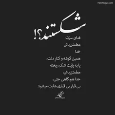 بی قرارم