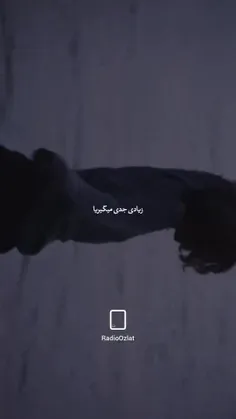 مقصد؟! 