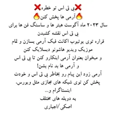 اوکی اجباری 