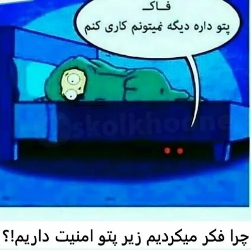 واقعا چرااااا؟؟؟