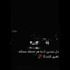 حق