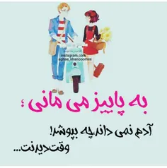 #عکس_نوشته