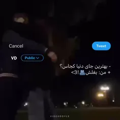 بغلم کن عشقم 