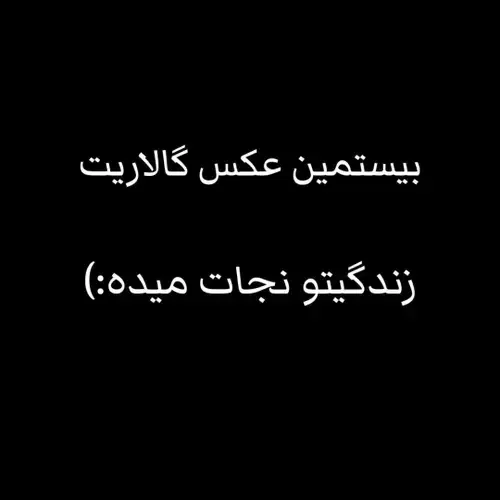 به به⁦💅🏼⁩