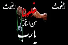 #یا_علی_مدد....