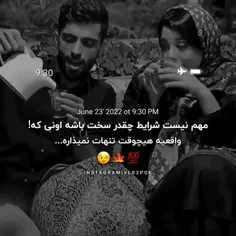 سلام بچه ها صبح زیبا و پاییزیتون بخیر ☺🌹🖤