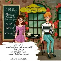 زندگی منی توعشقم