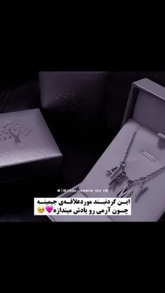 جیمینی اینهمه دوسمون داره 🥹🫂