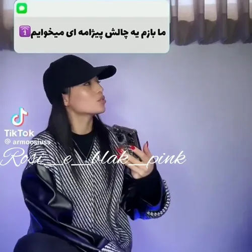 چالش پیژامه 💃❤👖🎵