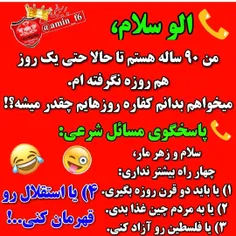 خداواندا ممنونم که مرا پرسپولیسی آفریدی❤ ❤ ❤ ❤ ❤ ❤